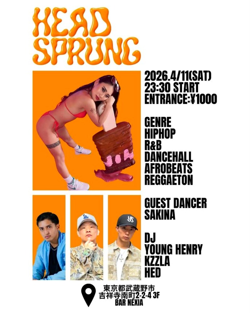 HEAD SPRUNG - 2026年4月11日