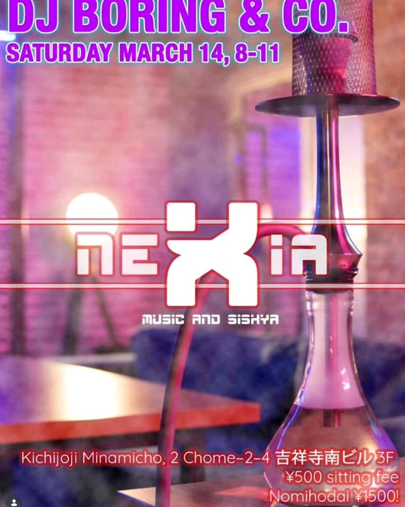 DJ BORING & CO. - 2026年3月14日